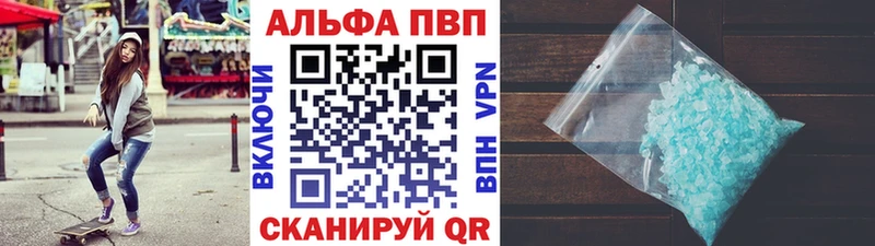 Купить закладки  Лаишево  Alpha PVP Crystall 