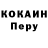 Альфа ПВП крисы CK Miisteer X