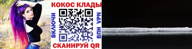 Купить закладки Лаишево Кокаин Эквадор
