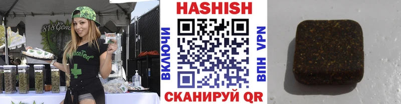 Купить  Лаишево  ГАШ 40% ТГК 