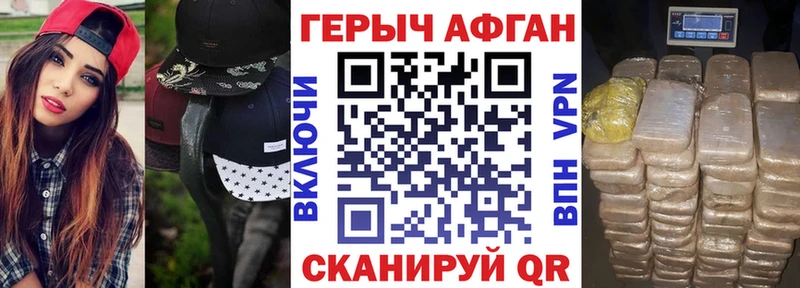 Купить закладки  Лаишево  ГЕРОИН гречка 