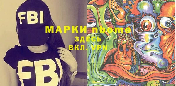 крисы Магадан