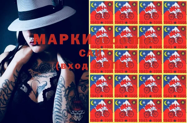 кокаин перу Майский