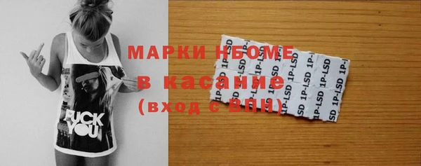 кокаин перу Майский