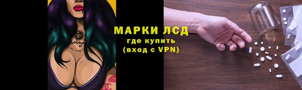 кокаин перу Майский