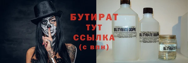крисы Магадан
