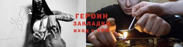 кокаин перу Майский