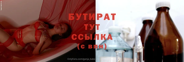 крисы Магадан