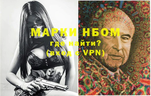 кокаин перу Майский