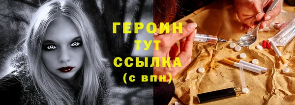 крисы Магадан