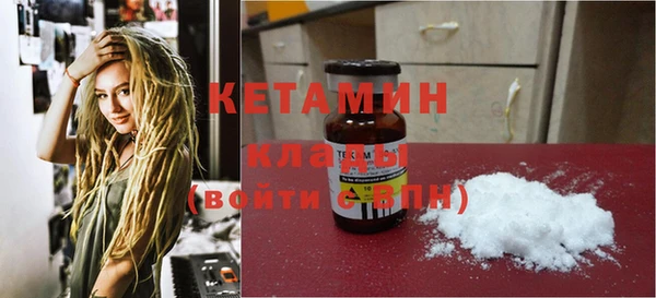 крисы Магадан