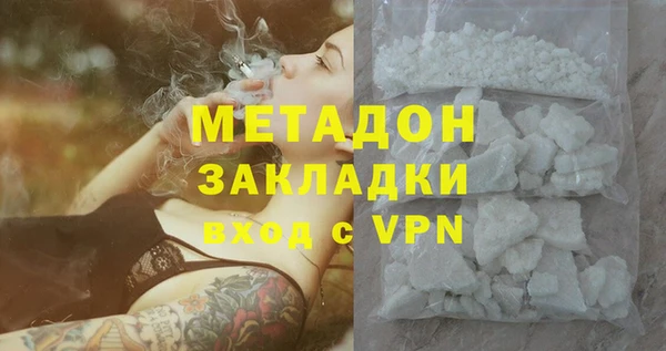 кокаин перу Майский