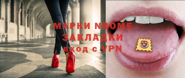 крисы Магадан