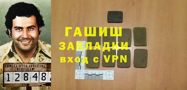 кокаин перу Майский