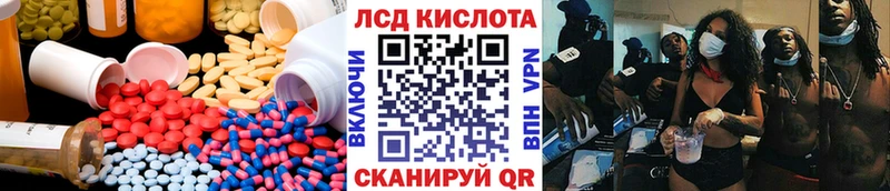 ЛСД экстази ecstasy  Купить  Лаишево 