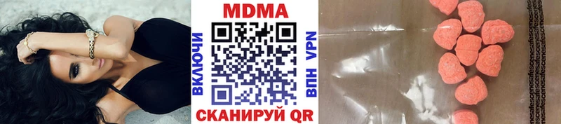 MDMA кристаллы  Купить где  Лаишево 