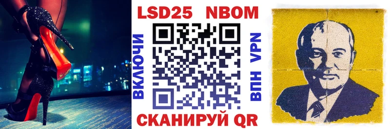 Купить  Лаишево  Наркотические марки 1500мкг 